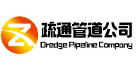 孟津疏通管道公司